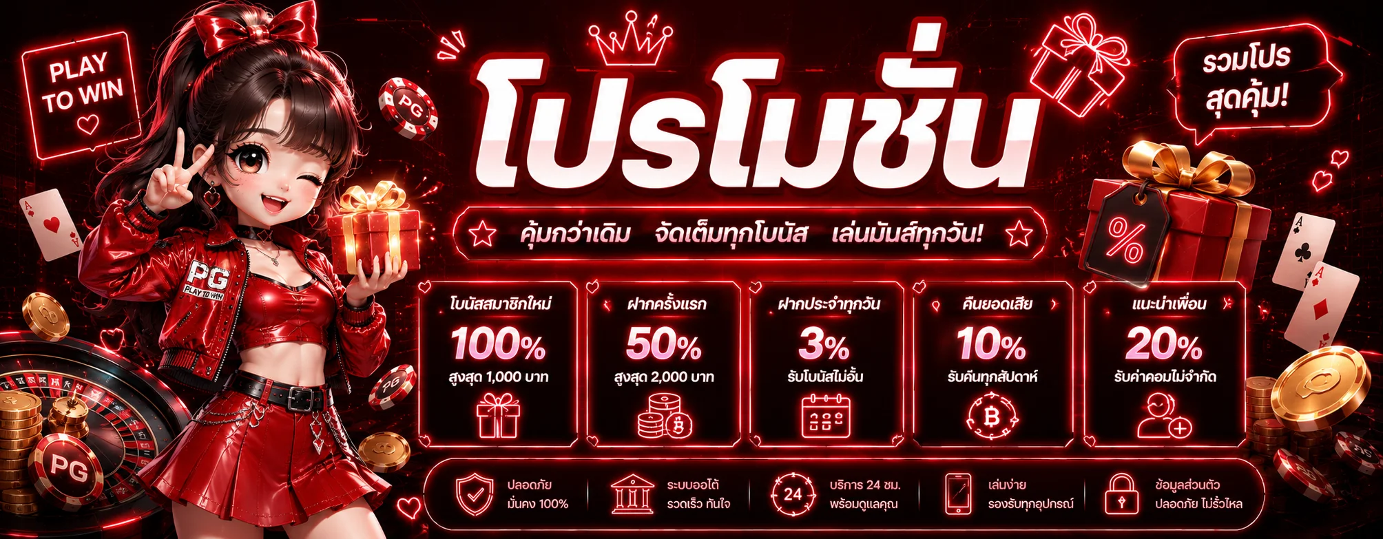 โต๊ะบาคาร่าออนไลน์ SUPER-XGAMBET ถ่ายทอดสดจากค่ายชั้นนำ