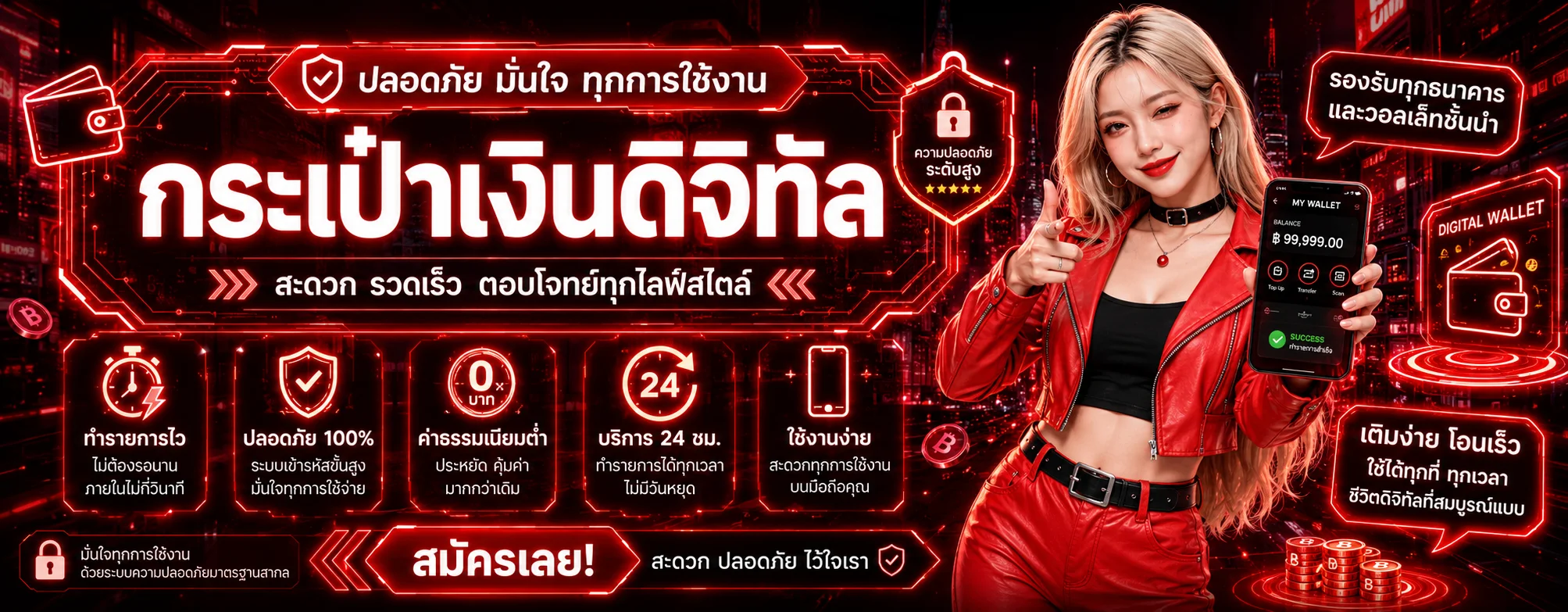ห้องบาคาร่า VIP บน SUPER-XGAMBET วงเงินเดิมพันสูง